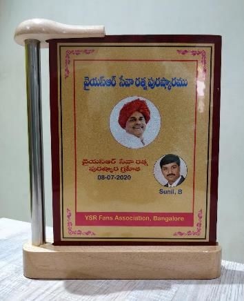 5128 Trophy