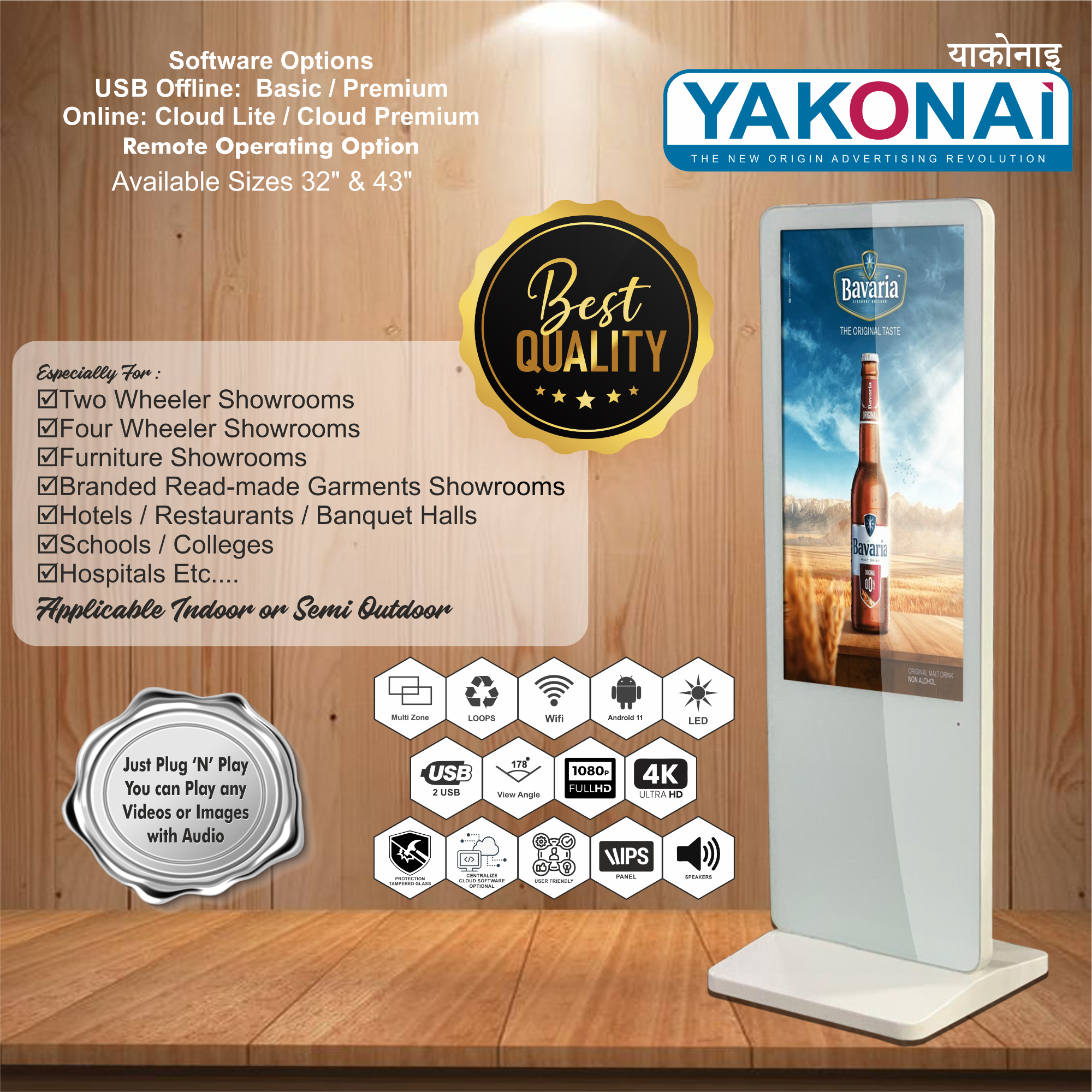 Digital Standee Indoor Digital Signage Floor Standing Display