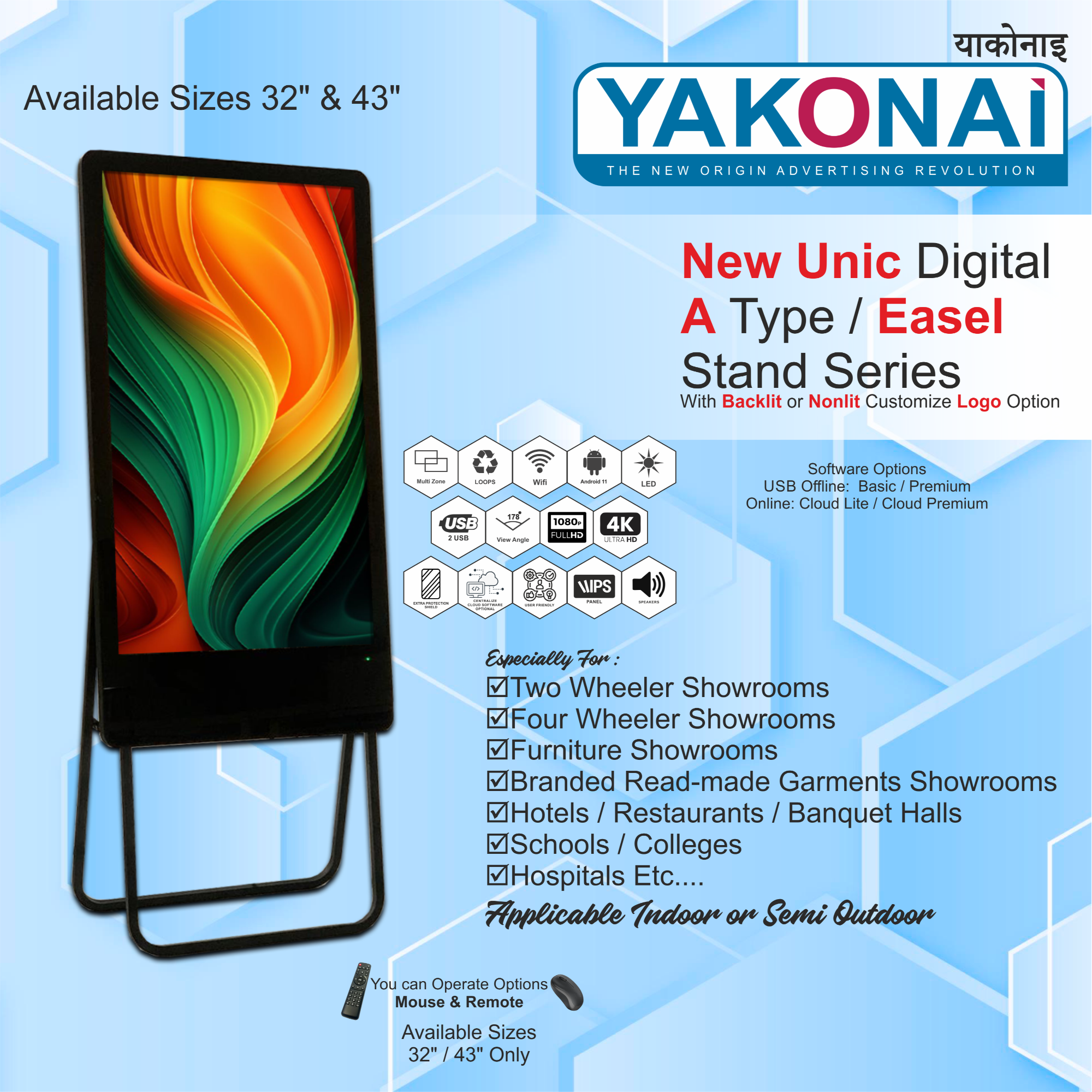 Aluminium Video Wall Display Standee