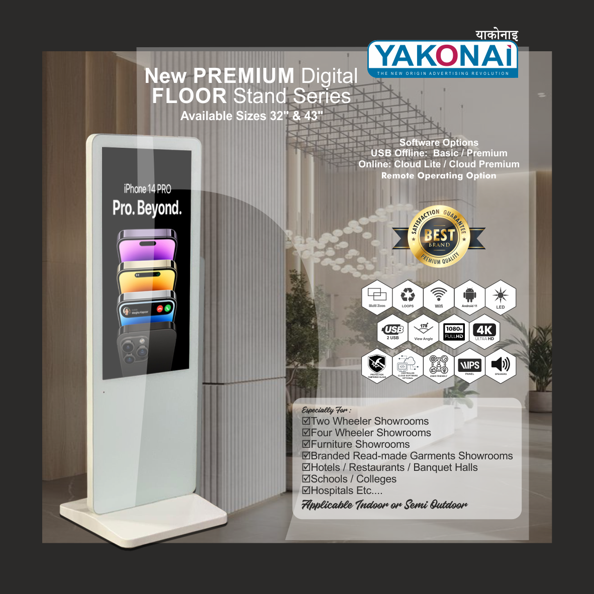 Touch Screen Kiosk System