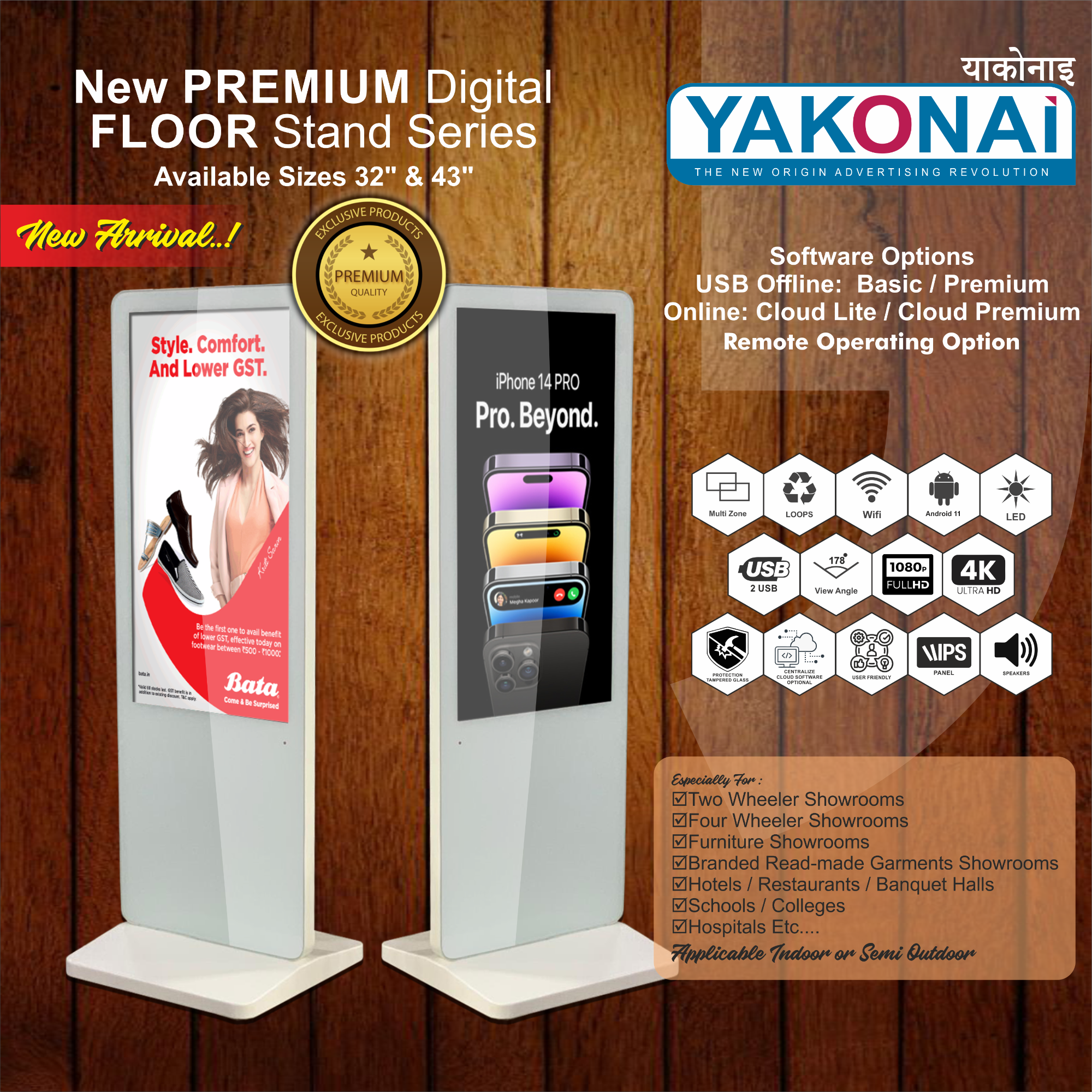 Standing Digital Signage, Resolution: 4K, Contrast Ratio: 1,100 : 1