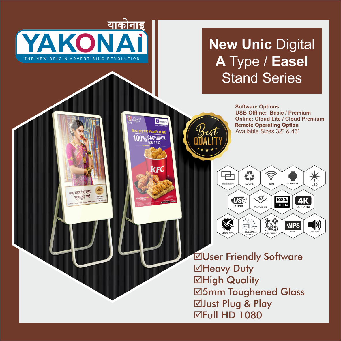 Digital A Standee