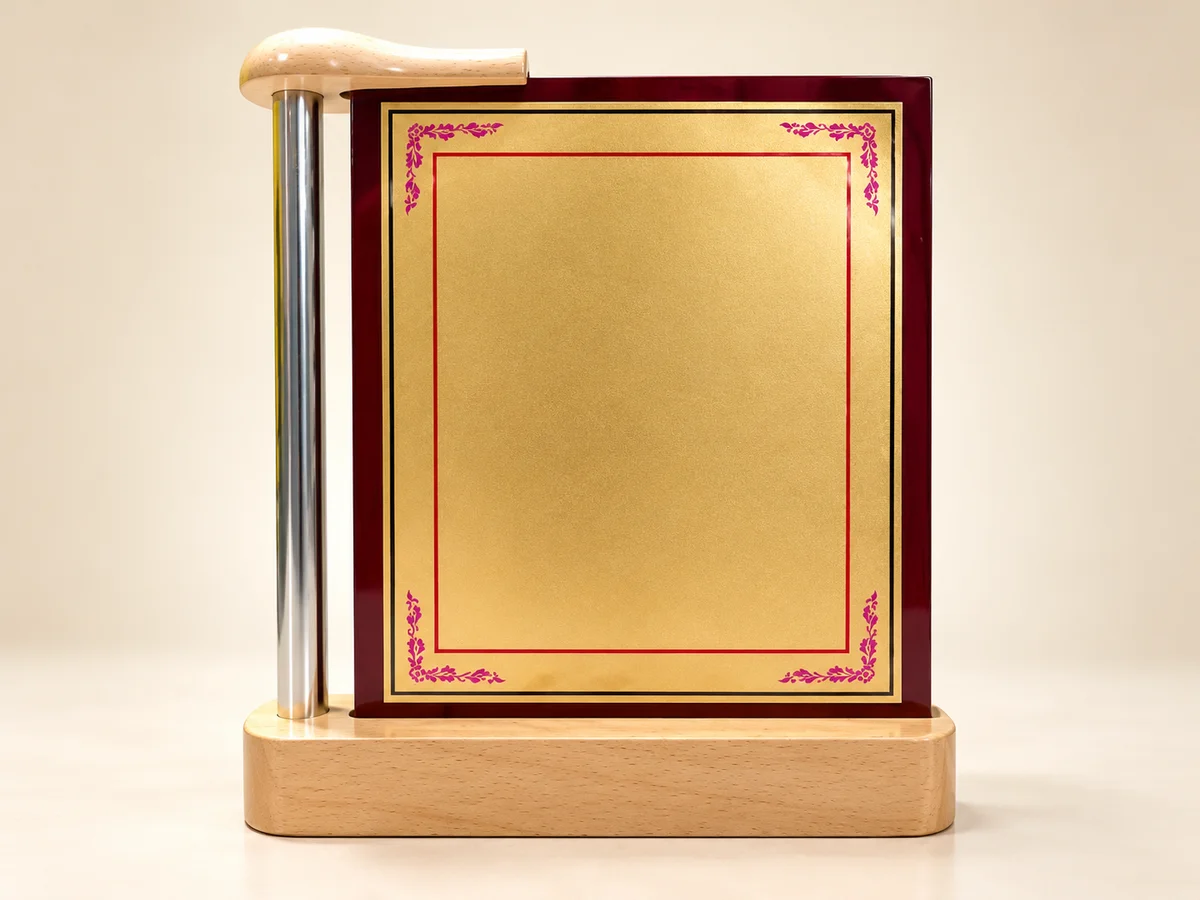 5128 Trophy